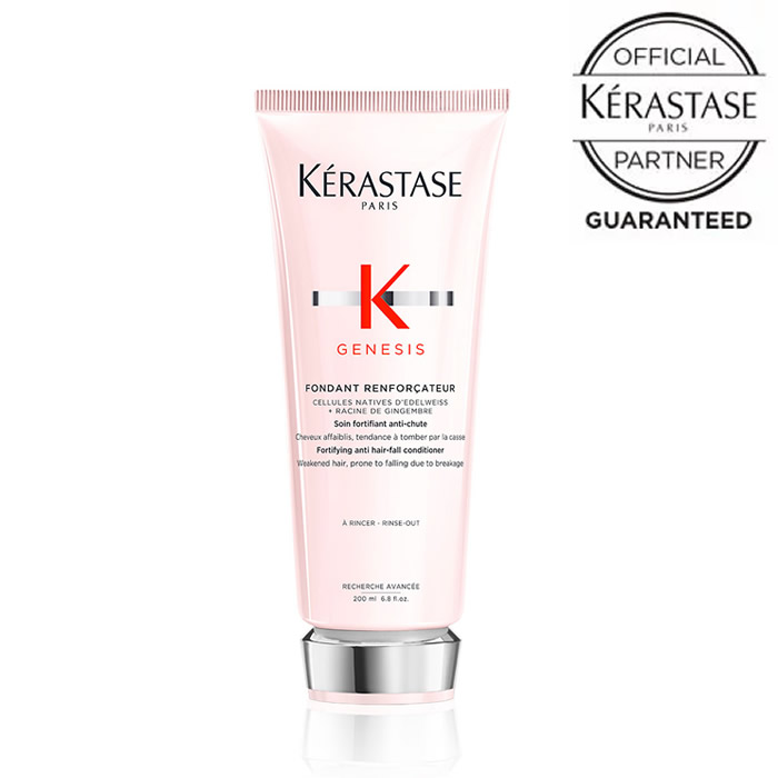 【メーカー認証正規販売店】KERASTASE ケラスターゼ GN ジェネシス フォンダン リインフォーサー 200ml ピンク【オフィシャルパートナー】