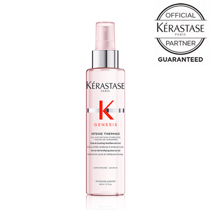 【メーカー認証正規販売店】KERASTASE ケラスターゼ GN ジェネシス ディフェンス テルミック 150ml ピンク【オフィシャルパートナー】