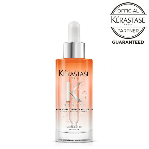 【メーカー認証正規販売店】 KERASTASE ケラスターゼ NU スカルプ NS セラム 90ml 【オフィシャルパートナー】