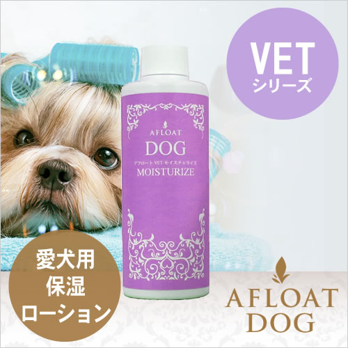 BASICS DermCare モイスチャライズ 200g（旧アフロートドッグ ヴェット）