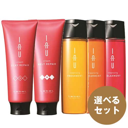 Lebelルベル イオ クレンジング 200ml & クリーム 200ml セット