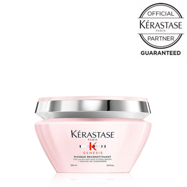 【メーカー認証正規販売店】KERASTASE ケラスターゼ GN ジェネシス マスク リコンスティチュアント 200ml ピンク【オフィシャルパートナー】