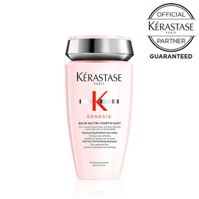 【メーカー認証正規販売店】KERASTASE ケラスターゼ GN ジェネシス バン ニュートリ フォーティファイ 250ml ピンク【オフィシャルパートナー】