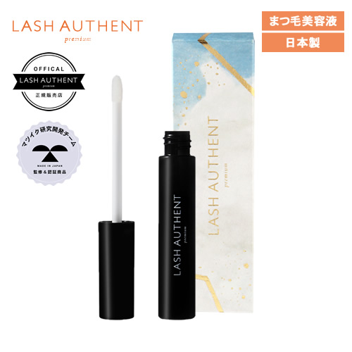 【メール便送料無料】LASH AUTHENT ラッシュオーセント 5ｍl 【まつげ美容液】