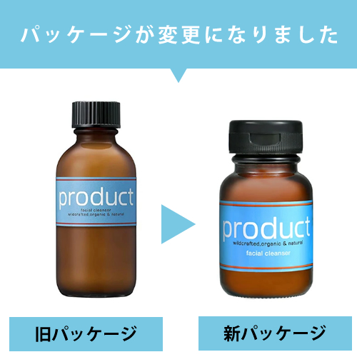 クレンザーリニューアル