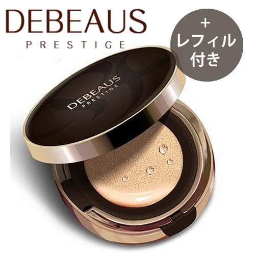 DEBEAUS ディビュース クッションファンデ 15g【本品＋リフィル1個付】【SPF50+/PA+++】