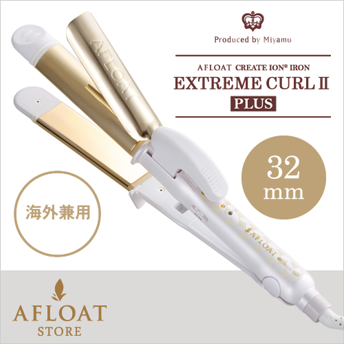 【正規品】【送料無料】【海外対応】AFLOAT アフロート エクストリームカール2 プラス 32mm