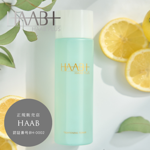 【正規品販売店/送料無料】HAAB PLUS タイトニングトナー 150ml 化粧水 TIGHTENIG TONER ドクターズコスメ