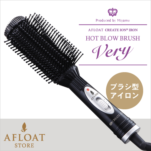 【正規品】【送料無料】AFLOAT アフロート ホットブローブラシ ベリー（HOT BLOW BRUSH Very）