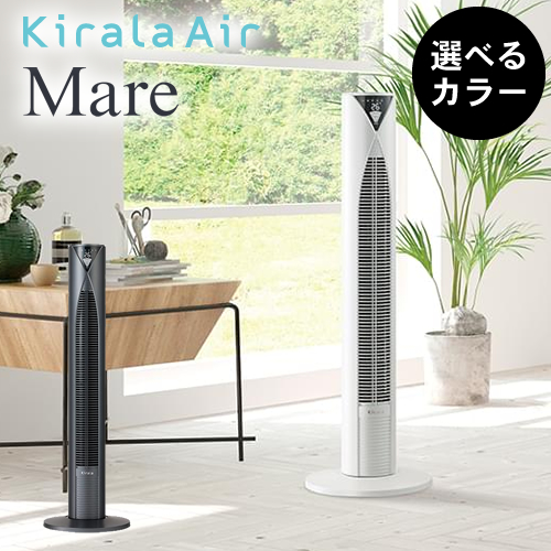 【正規品】Kirala air Mare キララエアー マーレ KAT-011/KAT-013