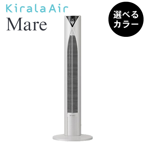 正規品】Kirala air Mare キララエアー マーレ KAT-011/KAT-013