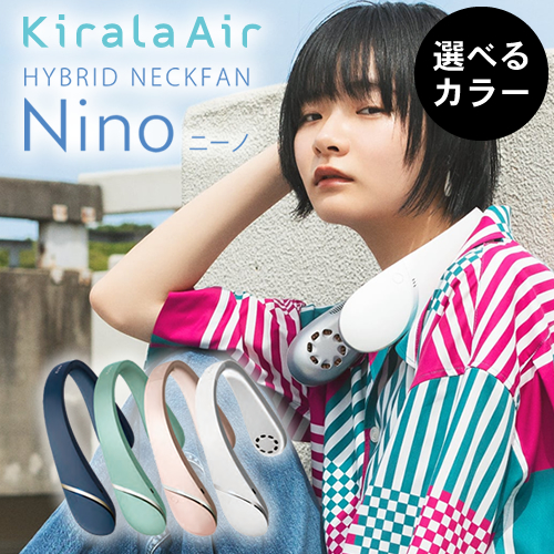 【正規品】Kirala Air Hybrid NeckFan Nino キララ エアー ハイブリッド ネックファンニーノ