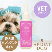 BASICS DermCare 低刺激シャンプー 200g （旧アフロート ドッグ