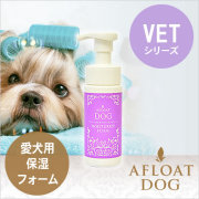 BASICS DermCare 低刺激シャンプー 200g （旧アフロート ドッグ