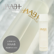 HAAB(ハーブ)