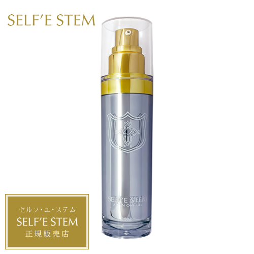 【正規品販売店/送料無料】SELF'E STEM セルフエステム オールインワンジェル 50g 化粧水 美容液 乳液 ポンプタイプ