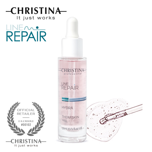 【正規販売店/送料無料】クリスティーナ THERASKIN テラスキン ラインリペア 30ml【美容液】CHRISTINA