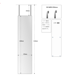 あんしんドア掛けミラーＤXL　【割れにくいミラー】【防災・地震対策グッズ】