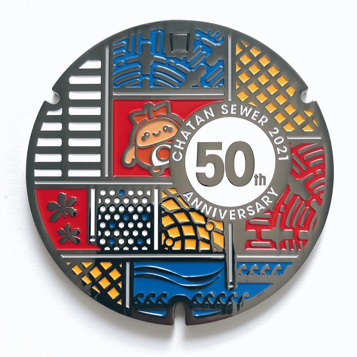 リアルご当地マンホール（ミニ）　No.0055沖縄県北谷町（パッチワーク柄）【メール便可能】