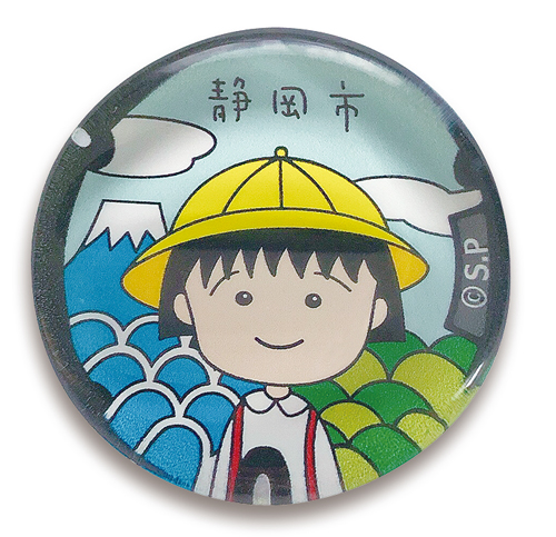 ご当地マンホール箸置き ちびまる子ちゃん 黄色の帽子 メール便可能