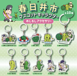春日井市マスコットキャラクター　めじるしアクセサリー【メール便可能】