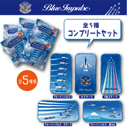 【5種 コンプリートセット】ブルーインパルス　ハーフミニタオル　【メール便可能】