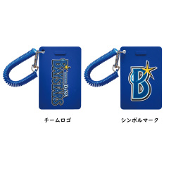 横浜DeNAベイスターズ　PVCパスケース　全2種　【メール便可】
