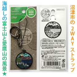 ご当地マンホールストラップNo．0015静岡県沼津市【メール便可能】