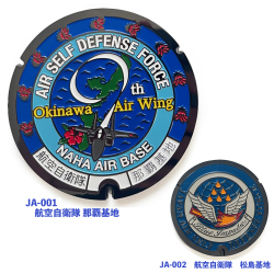 リアルご当地マンホール（ミニ）　JA-001 航空自衛隊 那覇基地　JA-002　航空自衛隊　松島基地　【メール便可能】