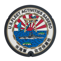 ご当地マンホールラバープレート米海軍　佐世保基地【メール便可能】