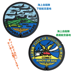 ご当地マンホールラバープレート　JM-001海上自衛隊 下総航空基地・JM-002海上自衛隊 鹿屋航空基地【メール便可能】