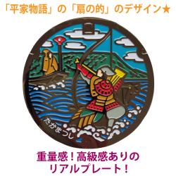 リアルご当地マンホール（ミニ）　No.0013香川県高松市【メール便可能】