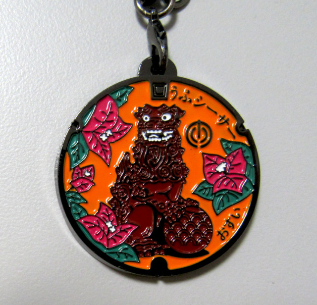 K18 茶釜 携帯ストラップ 縁起物 御守 ヴィンテージ K18 茶釜 携帯ストラップ 縁起物 御守 ヴィンテージ