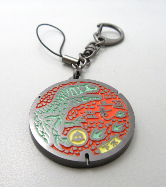 ご当地マンホールストラップNo.0050福井県勝山市【メール便可能】