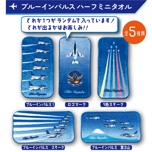 【新品未使用】メイドインアビス　ミニタオル　5種類　セット　非売品 メイドインアビス マアアさん ミニタオル - メルカリ