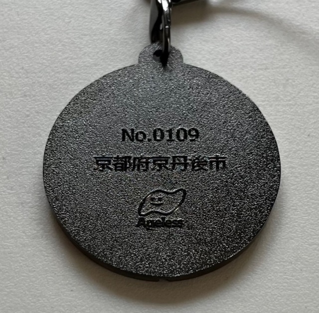 ご当地マンホールストラップ No.0109 京都府京丹後市【メール便可能】