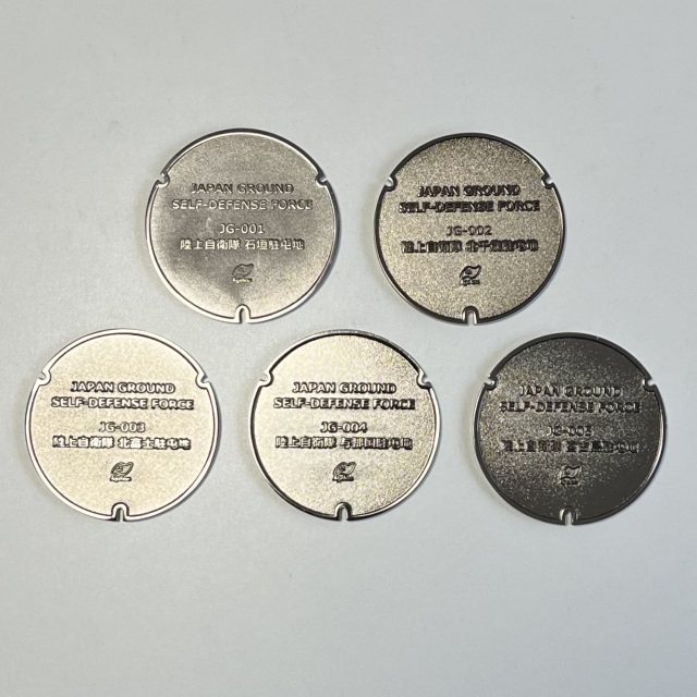 リアルご当地マンホール（ミニ） 陸上自衛隊 JG001～005（石垣・北千歳