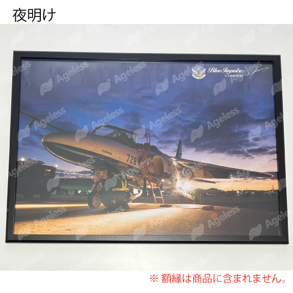 ブルーインパルス 航空写真家・黒澤英介氏のA2ポスター 全3種