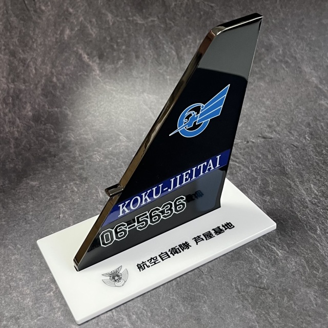 金杯　24KGP　空挺教育隊 金杯 24KGP 空挺教育隊