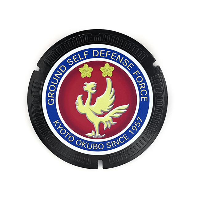 リアルご当地マンホール（ミニ）陸上自衛隊JG006~013(都城・大久保