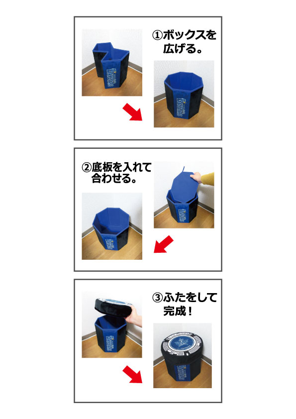 ご当地マンホール 折りたたみ収納ボックス 横浜DeNA