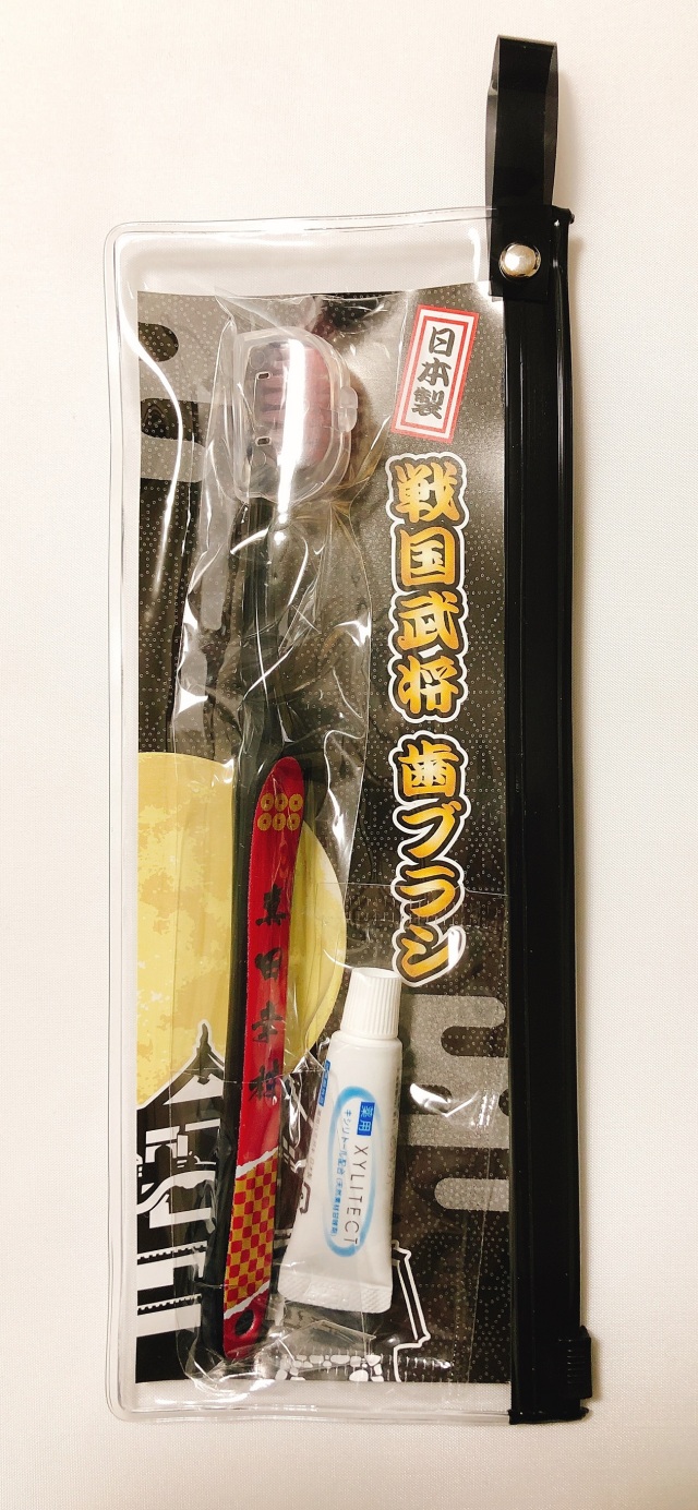 ☆オリジナル製作☆100本からつくれる生活必需品、日本歯ブラシ！！