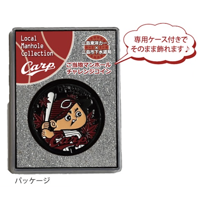 ◎超素敵☆広島東洋カープ×広島市下水道局☆ご当地マンホール☆ショルダーバッグ☆ ◎超素敵☆広島東洋カープ×広島市下水道局☆ご当地マンホール