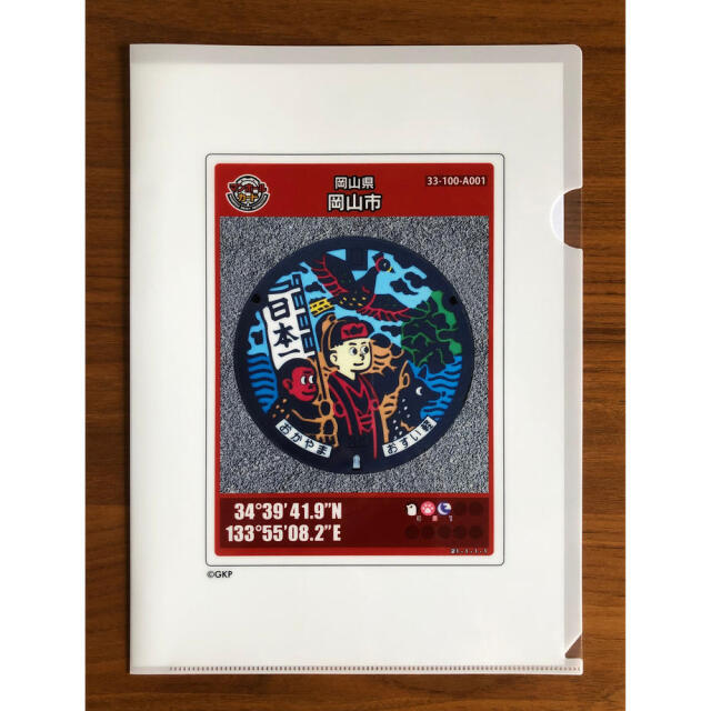 マンホールカード A4クリアファイル（岡山県 岡山市）