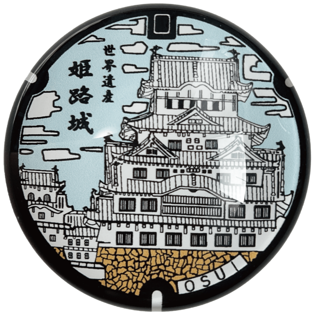 正規品送料無料 ご当地マグネット 兵庫 sonrimexpolanco.com