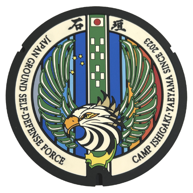 【メルカリ便限定】 陸上自衛隊　ご当地マンホールコレクション　仙台駐屯地 ご当地マンホールラバープレート陸上自衛隊 仙台駐屯地【新品