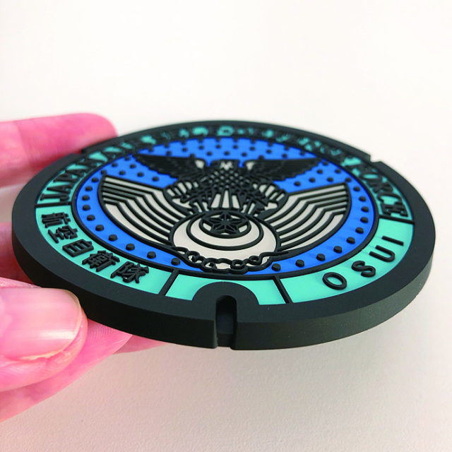 ご当地マンホールラバープレート防衛省 航空自衛隊 航空自衛隊(JA-001