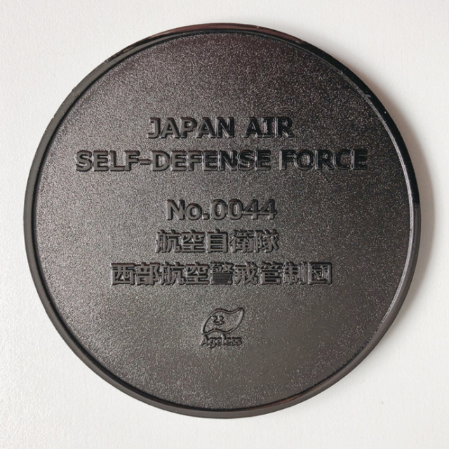 リアルご当地マンホール No.0044航空自衛隊 西部航空警戒管制団