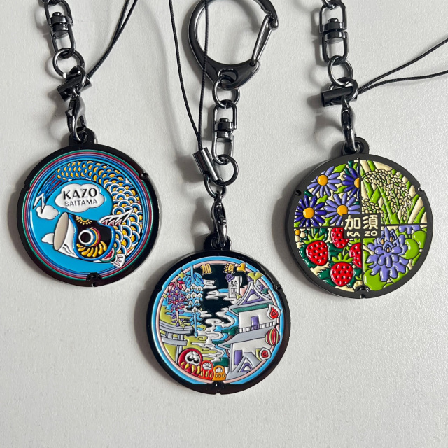 ご当地マンホールストラップ No.0117・0118・0119 埼玉県加須市 加須