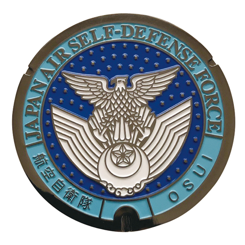 リアルご当地マンホール（ミニ） 防衛省 航空自衛隊 【メール便可能】